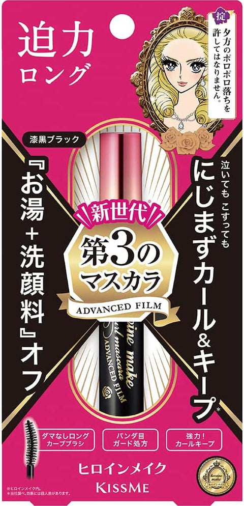 Isehan Kiss Me Heroine Make Long & Curl Mascara Super Waterproof Jet Black 6g - Mascara In Japan