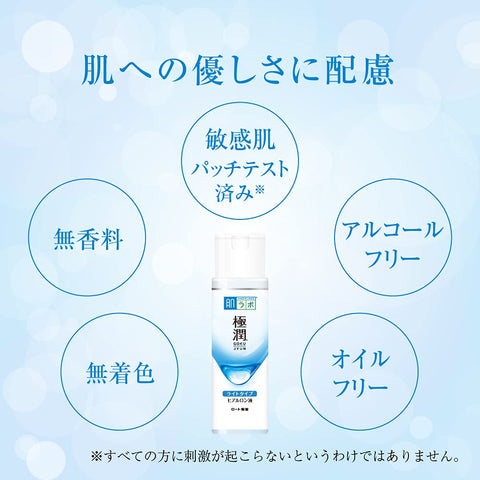 Hada Labo Gokujyun Hyaluronic Lotion Light (170ml) - Japanese Skincare