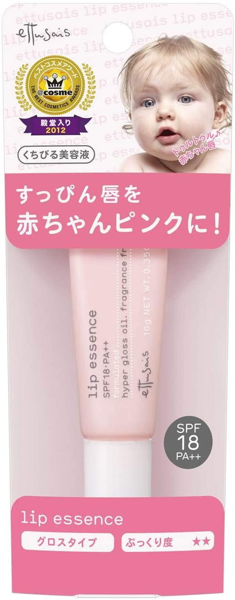 Ettusais Lip Essence Hyper Gloss Oil Fragrance Free SPF18 PA++ 10g - Japanese Lip Treatment