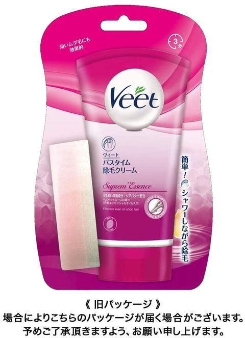 Veet Naturals Bathtime Suprem Essence Hair Removal Cream 150g - Gentle Hair Removal