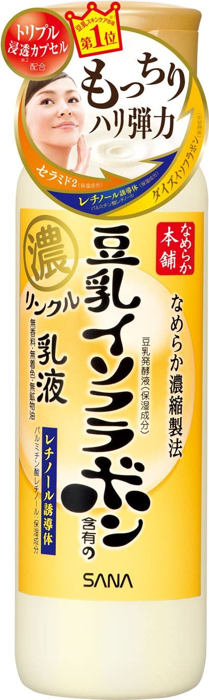 Sana Nameraka Honpo Wrinkle Skin Lotion 150ml - Japanese Anti-Aging Lotion For Dry Skin