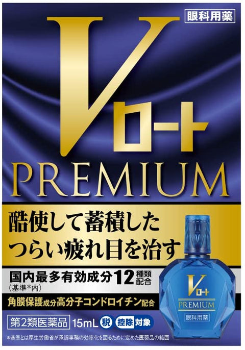 V Rohto Premium (15ml) - Japanese Eye Drop