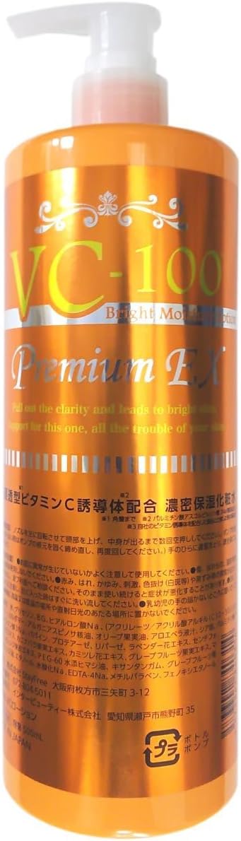 Naturia VC-100 Bright Moisture Lotion Premium EX 500ml