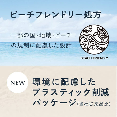 Kanebo Allie Chrono Beauty Tone Up Uv 03 SPF50+/PA ++++ 60g - Uv Tone Up Cream