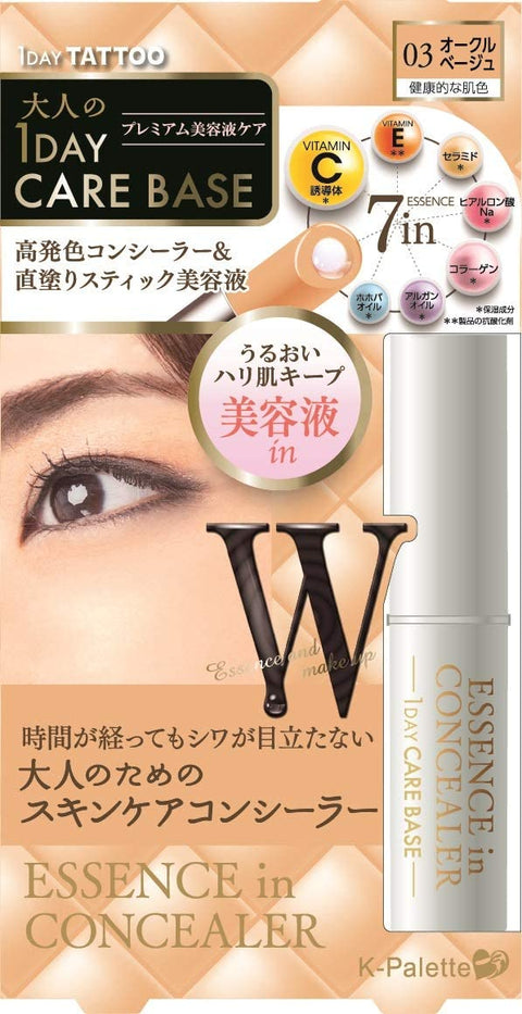 K-Palette Essence In Concealer 03 Ochre Beige - Moisturizing Concealer - Made In Japan