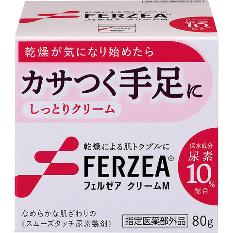 Ferzea Urea Cream For Dry And Rough Skin 80g