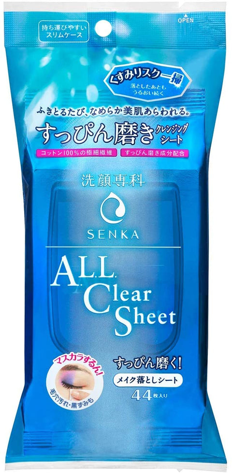 Shiseido Senka All Clear Sheet Makeup Remover Wipes 44 Sheets - Japan Makeup Remover Wipes