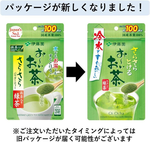 Ito En Oi Ocha Instant Green Tea With Matcha Powdered Tea 80g - Instant Tea From Japan