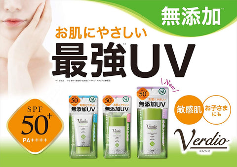 Verdio UV Moisture Gel SPF50+ PA++++ 80g - Japanese Sunscreen For Sensitive Skin