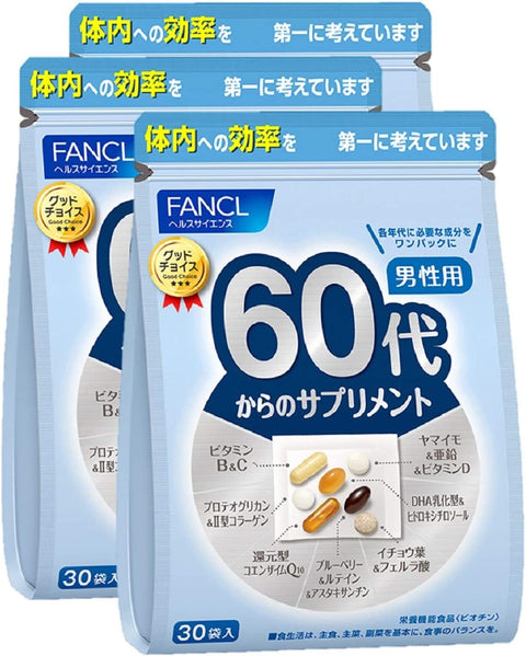 Fancl Supplement From 60s For Men 90 Days Set Of 3 Bags - Japanese Vitamins And Health Supplements