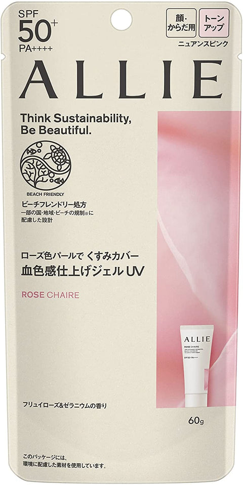 Kanebo Allie Chrono Beauty Tone Up Uv 02 SPF50+/PA ++++ 60g - Sunscreen Gel