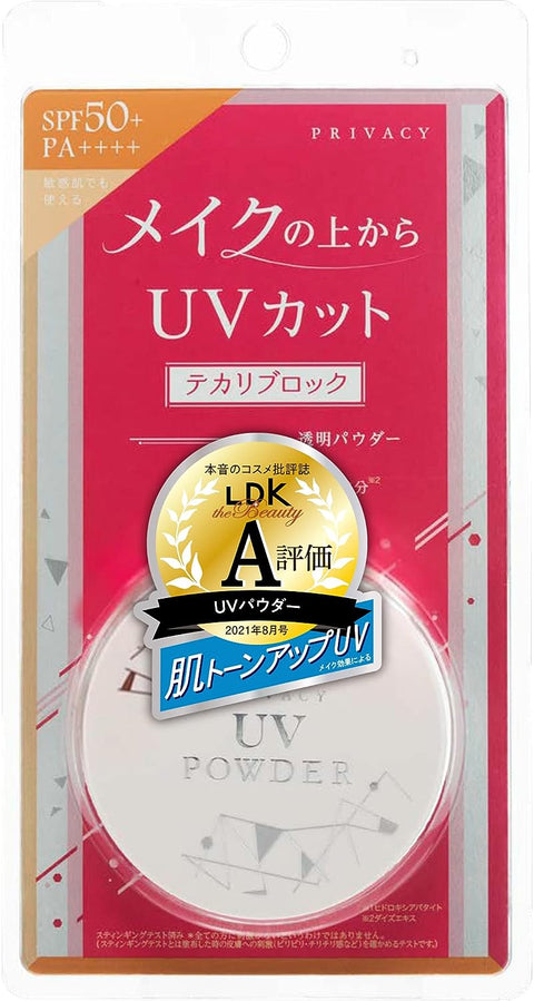 Kokuryudo Privacy Uv Face Powder 50 SPF50+ PA++++ 3.5g - Face Makeup Product