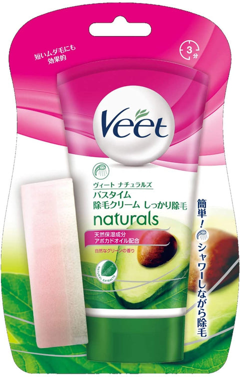 Veet Naturals Bathtime Avocado Oil Hair Removal Cream 150g - Hair Removal Cream For Firm Hair