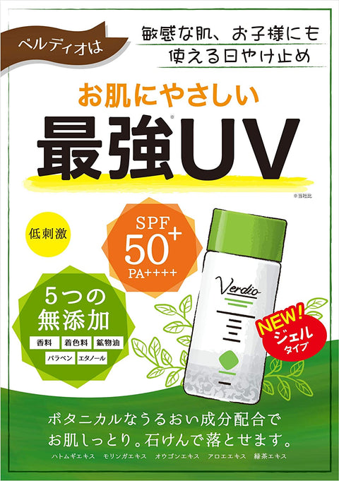 Verdio UV Moisture Gel SPF50+ PA++++ 80g - Japanese Sunscreen For Sensitive Skin