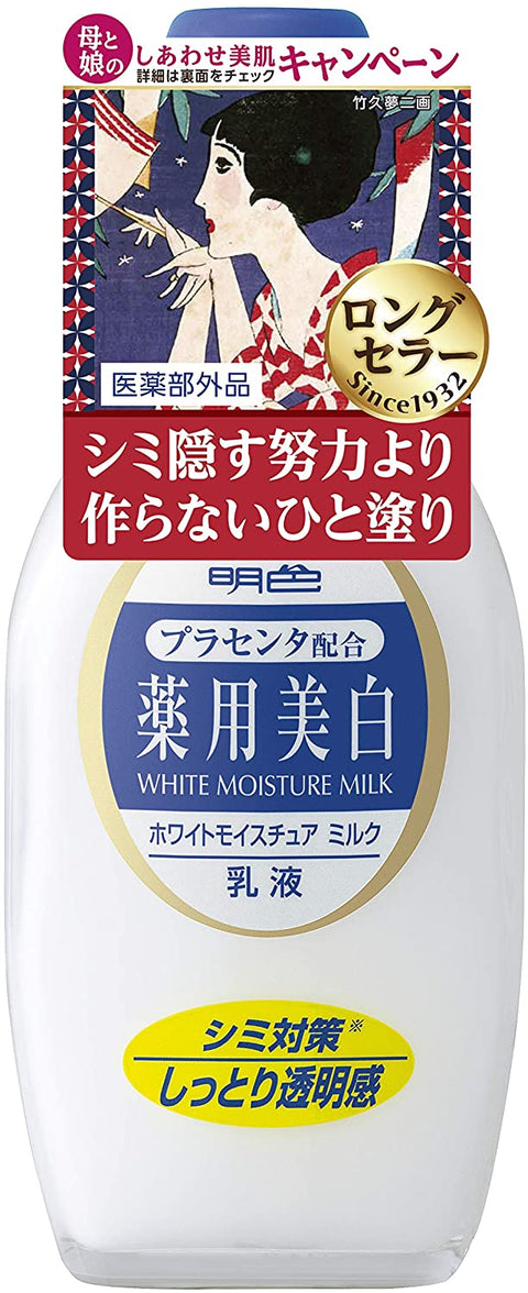 Meishoku White Moisture Milk Placenta Combination 158ml - Japanese Whitening Lotion