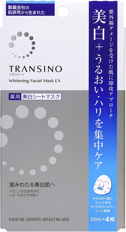 Transino Medicated Whitening Facial Mask 4x Sheets