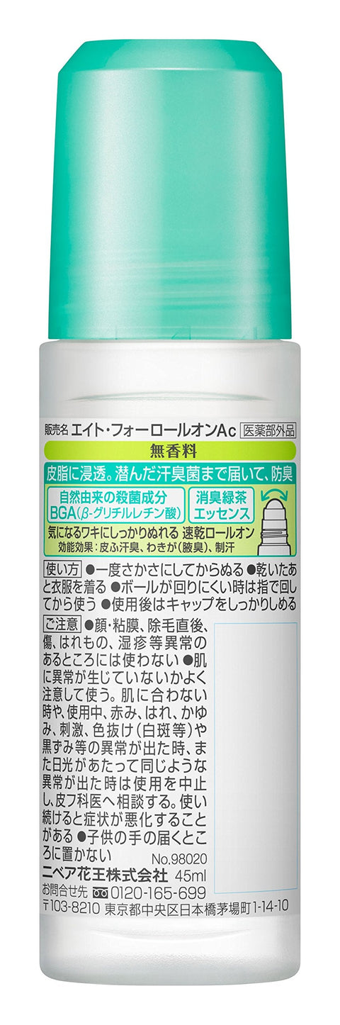 Eight Four 8X4 Roll-On Unscented 45Ml From Japan