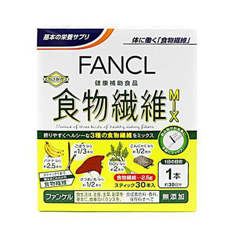 Fancl Dietary Fiber 30 Days 30 Sticks - Nutritional Supplements And Beauty Sticks