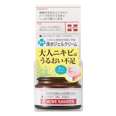 Acne Barrier Medicinal Protect Gel Cream 33g - Japanese Beauty Gel Must Try