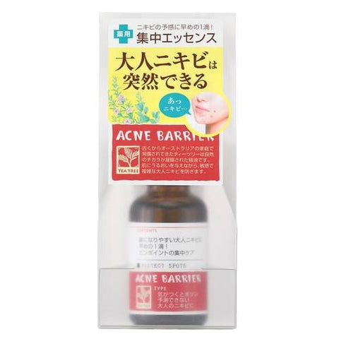 Acne Barrier Medicinal Protect Spots Intensive Care 30ml - Japan Beauty Serum