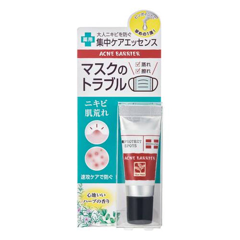 Acne Barrier Medicinal Protect Spots (Mobile Size) 6ml - Anti-Acne Products In Japan