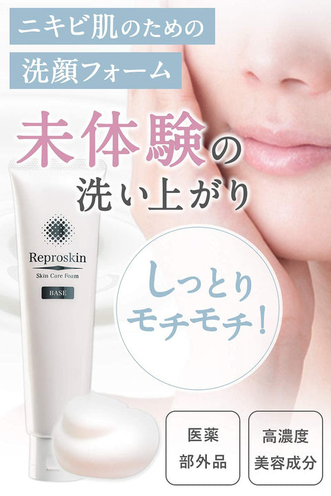 Pikaichi Reproskin Skin Care Foam Base 100g - Acne Care Facial Foam Cleanser