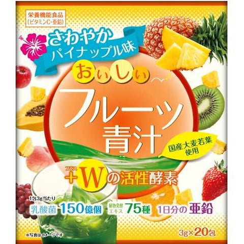 Yuwa Fruits and Young Bearley Leaves Powder Pineapple Taste 20 Packs - Healthy Japanese Drinks