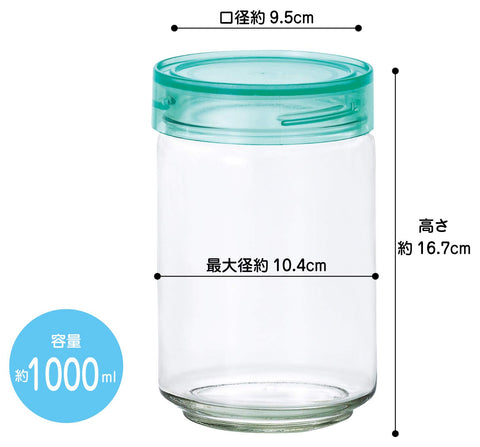 Aderia 1000Ml Green Cosmetic Glass Canister Airtight Container Made In Japan - Seasoning Jar Coffee Beans Storage M6634