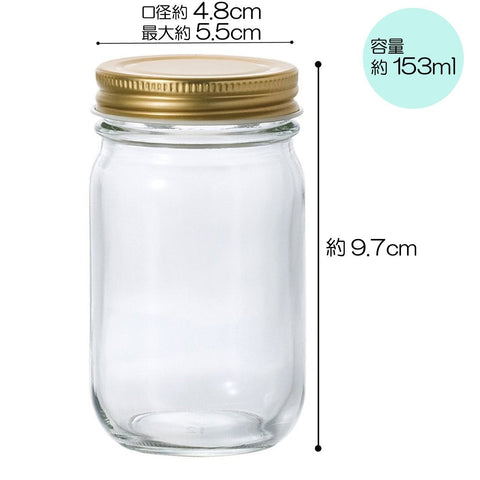 Aderia Gold Cap 153Ml Glass Canister Set Of 6 - Japan Made Airtight Storage Containers For Coffee Beans Seasoning Jars Etc. M6519