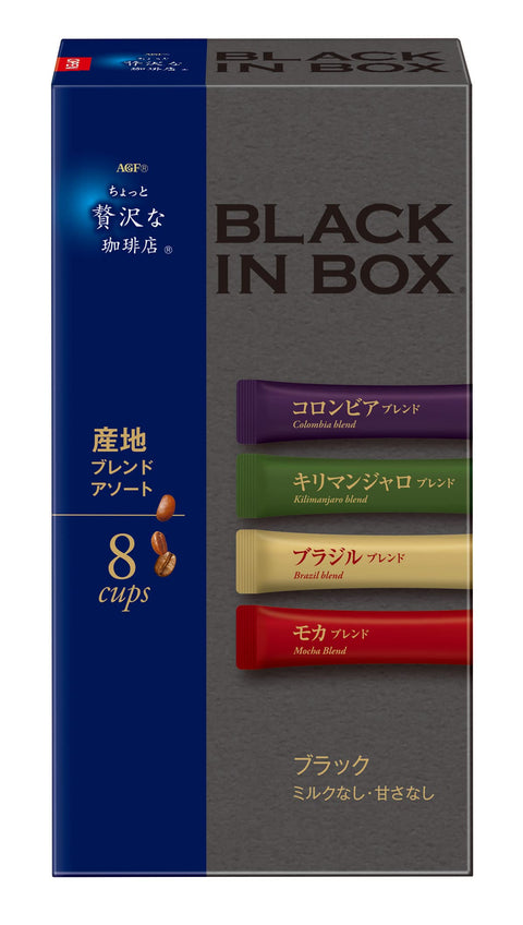 Agf Japan Little Luxury Coffee Shop Black Stick 8X6 Boxes Assortment - Fill