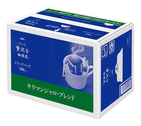 Agf Kilimanjaro Blend Regular Coffee Drip Pack 100 Bags - Japanese Luxury Coffee Shop