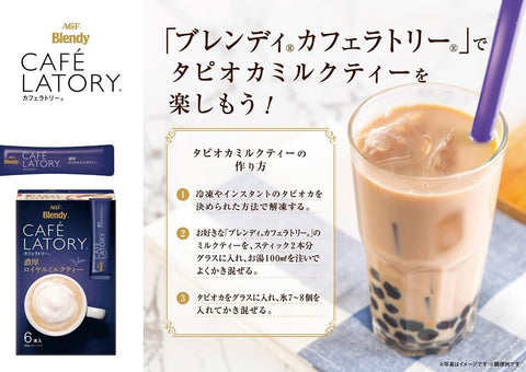 Agf Japan Blended Caffe Latte Rich Royal Milk Tea 18 Sticks 3 Boxes [Tea Stick] [Powder]