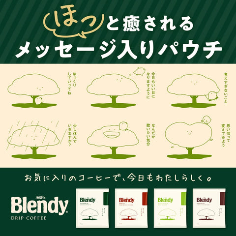 Agf Japan Kilimanjaro Blend Drip Coffee 100 Bags | Regular Blendy Coffee