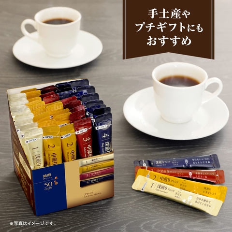 Agf Japan Coffee Shop Black In Box Stick Assortment - 50 Bottles (15 Medium Roast 15 Deep Roast 10 Light Roast 10 Medium Deep Roast)