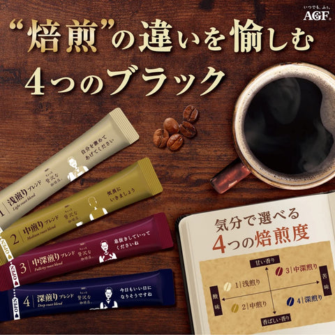 Agf Japan Coffee Shop Black In Box Stick Assortment - 50 Bottles (15 Medium Roast 15 Deep Roast 10 Light Roast 10 Medium Deep Roast)