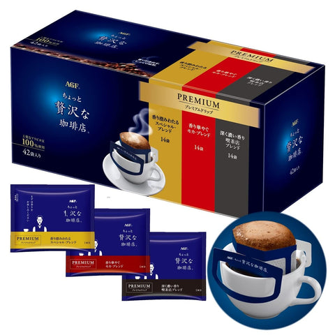 Agf Japan Drip Coffee Assortment 42 Bags | Slightly Luxurious Petit Gift For Delivery