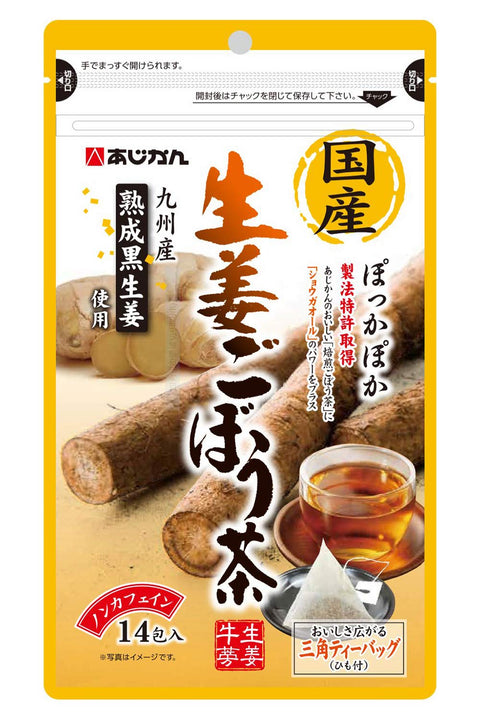 Ajikan Japan Ginger Burdock Tea 16.8G (14 Packages 400Cc Each 5.6L Total)