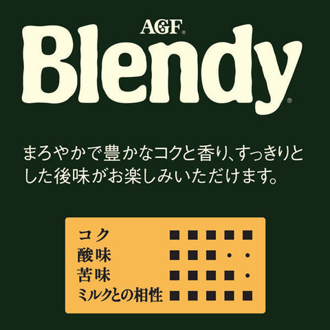 Ajinomoto Agf Blendy Mellow And Rich Instant Coffee Bag 160g - Agf Blendy Coffee