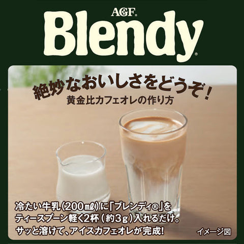 Ajinomoto Agf Blendy Mellow And Rich Instant Coffee Bag 160g - Agf Blendy Coffee