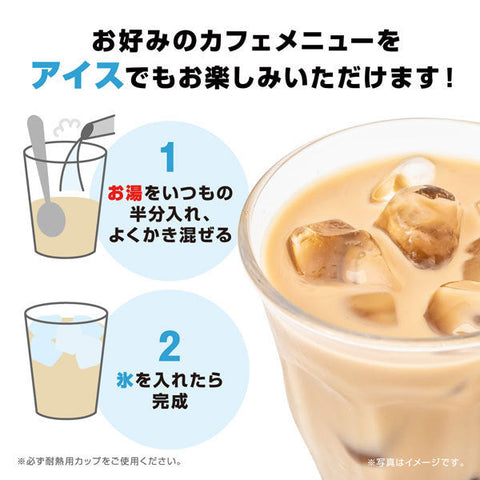 Ajinomoto Agf Blendy Cafe Latory Milk (Non-Sweet) Cafe Latte 8 Sticks - No Sweetness Latte