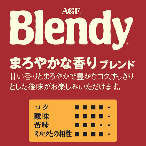 Ajinomoto Agf Blendy Mellow Aroma Blend Instant Coffee Bag 160g - Sweet Fresh Aroma Coffee