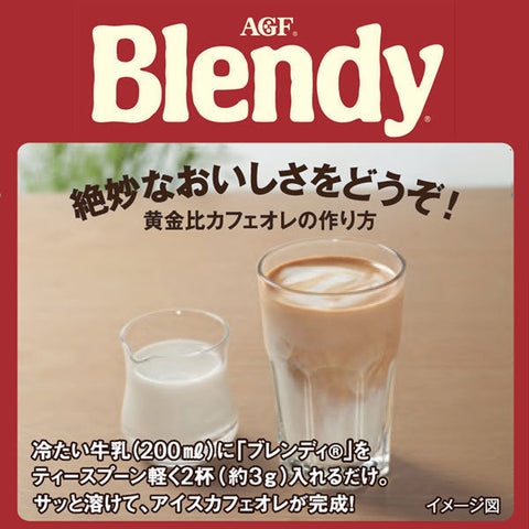 Ajinomoto Agf Blendy Mellow Aroma Blend Instant Coffee Bag 160g - Sweet Fresh Aroma Coffee