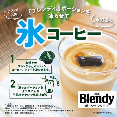 Ajinomoto Agf Blendy Potion Coffee Sweetness 8 Sticks - Sweet Potion Type Coffee