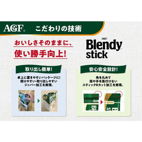 Ajinomoto Agf Blendy Stick Cafe Au Lait 30 Sticks - Agf Milk Coffee - Made In Japan