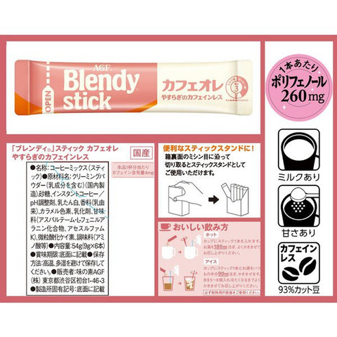 Ajinomoto Agf Blendy Stick Cafe Au Lait Caffeine Free 6 Sticks - Caffeine Free Instant Coffee