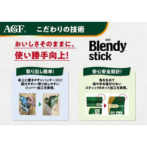 Ajinomoto Agf Blendy Stick Houjicha Cafe Au Lait 6 Sticks - Japanese Instant Coffee