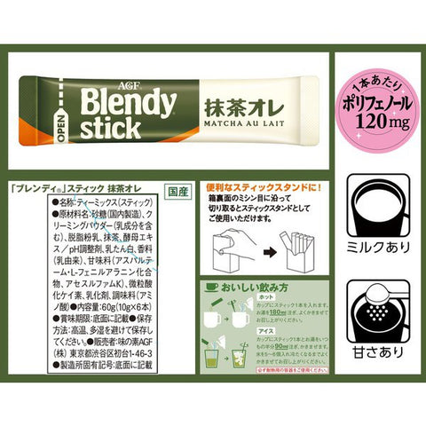 Ajinomoto Agf Blendy Stick Matcha Au Lait 6 Sticksx 6 Boxes - Matcha Green Tea Latte