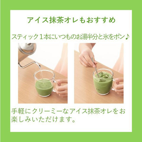 Ajinomoto Agf Blendy Stick Matcha Au Lait 6 Sticksx 6 Boxes - Matcha Green Tea Latte