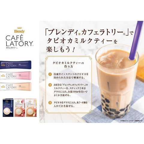 Ajinomoto Agf Blendy Cafe Latory Rich Royal Milk Tea 6 Sticks X 6 boxes - Japanese Milk Tea