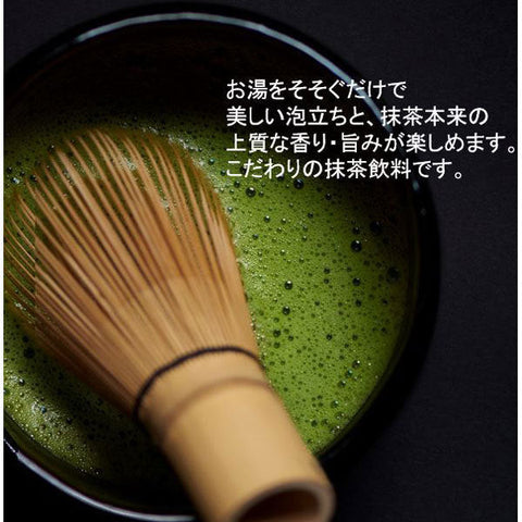 Ajinomoto Agf Blendy Cafe Latory Rich Matcha 6 Sticks - Milk-Free & Sweet-Free Matcha Beverage